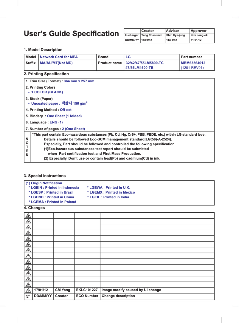 Page n°1 - Guide d'installation LG 42LS4600