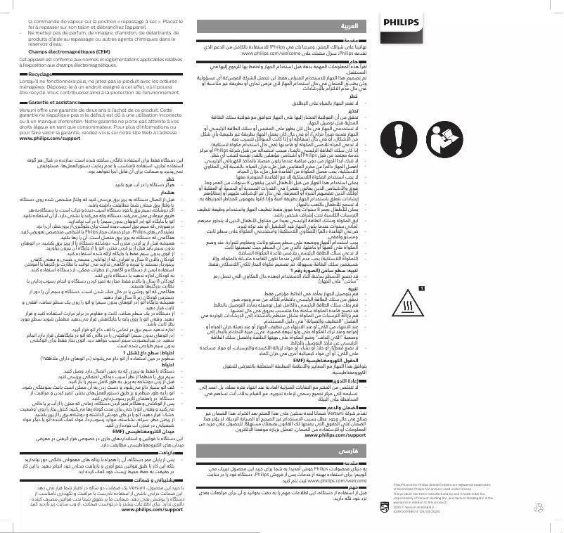 Image de la première page du manuel de l'appareil Comfort GC1432