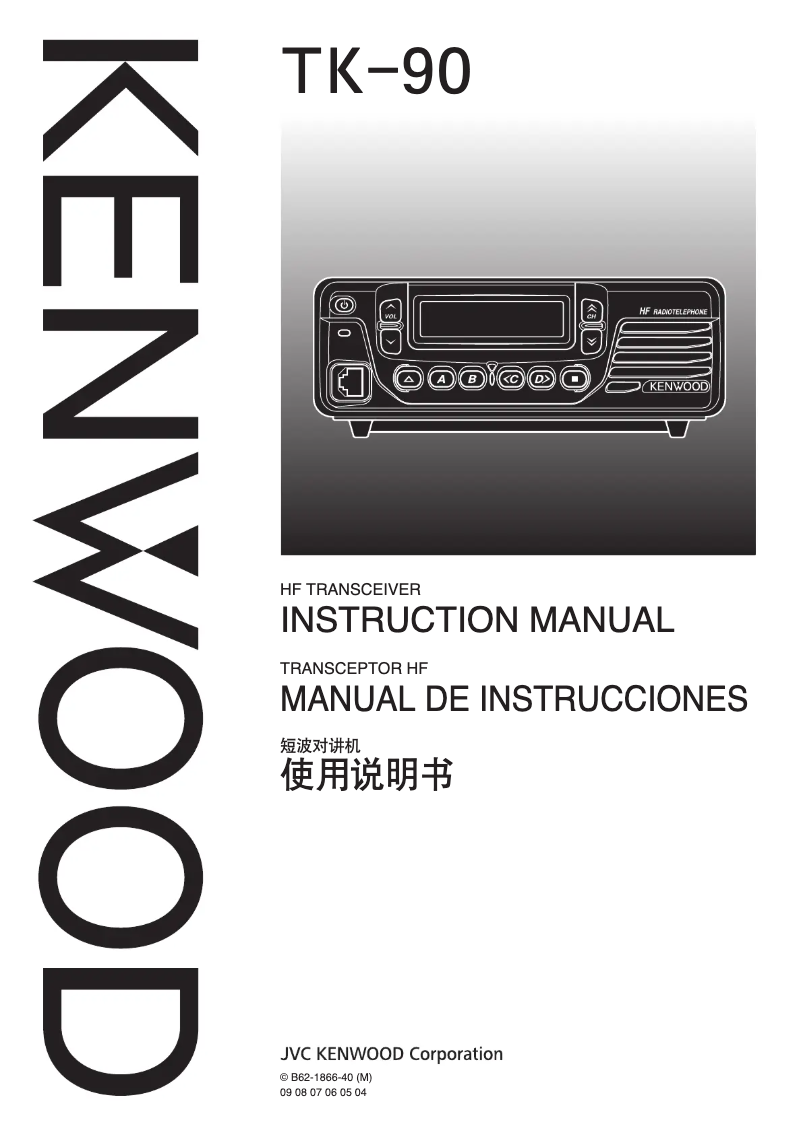 Page 1 de la notice Manuel utilisateur Kenwood TK-90