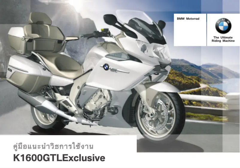 Image de la première page du manuel de l'appareil K 1600 GTL Exclusive (2014)