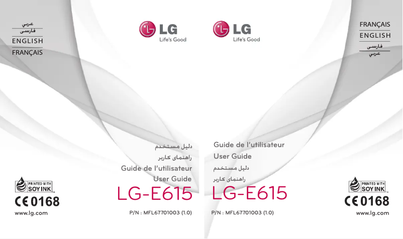 Page n°1 - Manuel utilisateur LG Optimus L5 Dual
