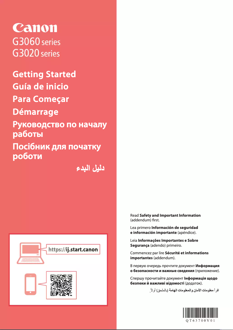 Image de la première page du manuel de l'appareil Pixma G3420