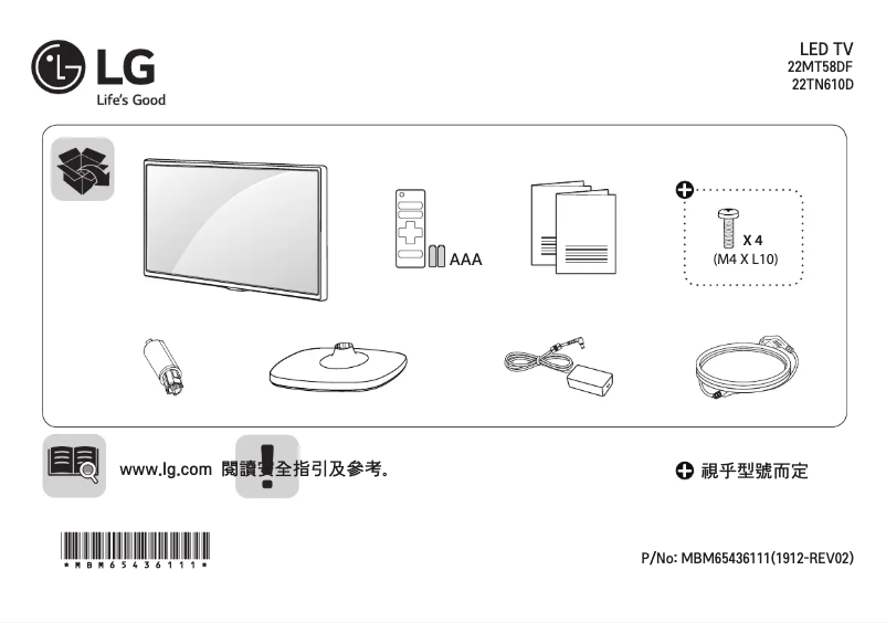 Image de la première page du manuel de l'appareil 22TN610D