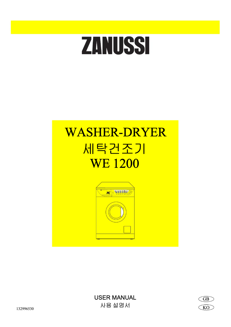 Page n°1 - Manuel utilisateur Zanussi WE1200