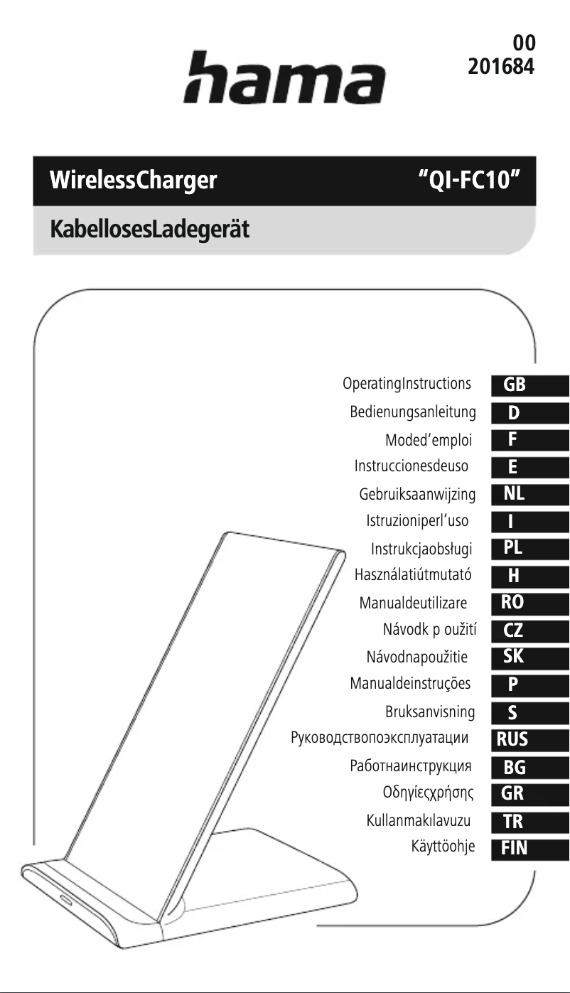 Image de la première page du manuel de l'appareil QI-FC10S