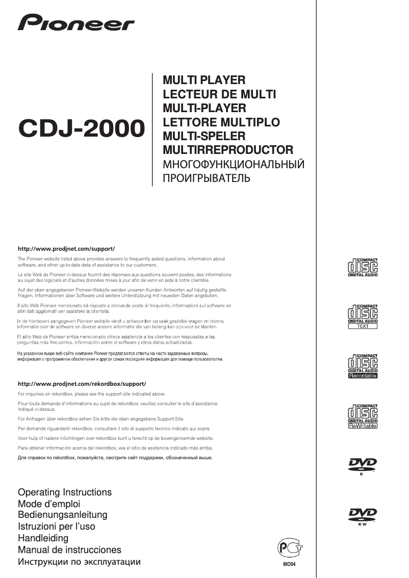 Page n°1 - Manuel utilisateur Pioneer CDJ-2000