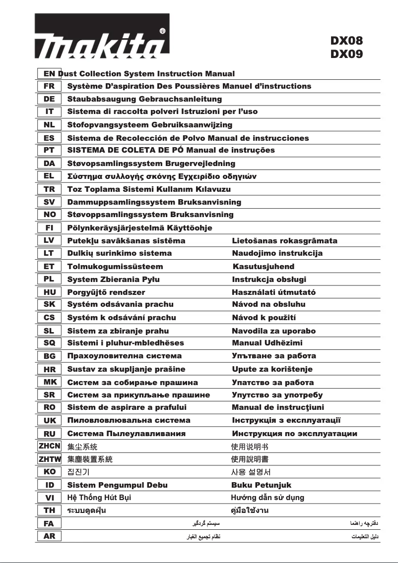 Image de la première page du manuel de l'appareil DX09