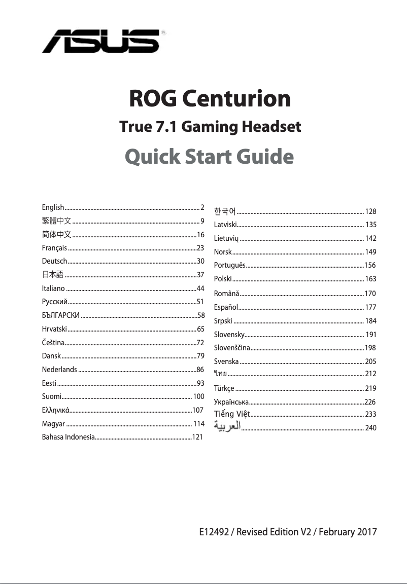 Image de la première page du manuel de l'appareil ROG Centurion