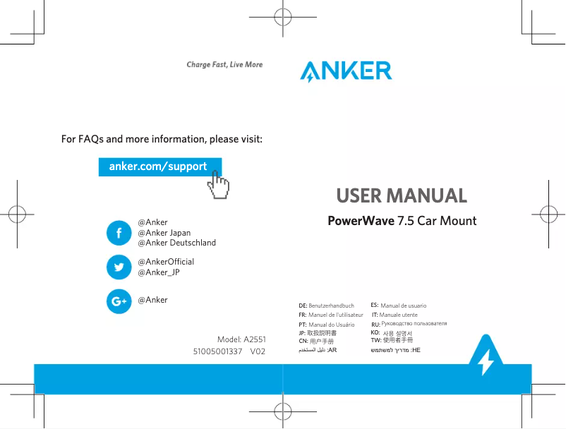 Page 1 de la notice Manuel utilisateur Anker PowerWave 7.5