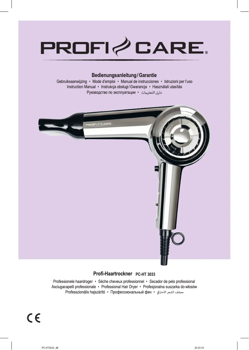 Image de la première page du manuel de l'appareil PC-HT 3033