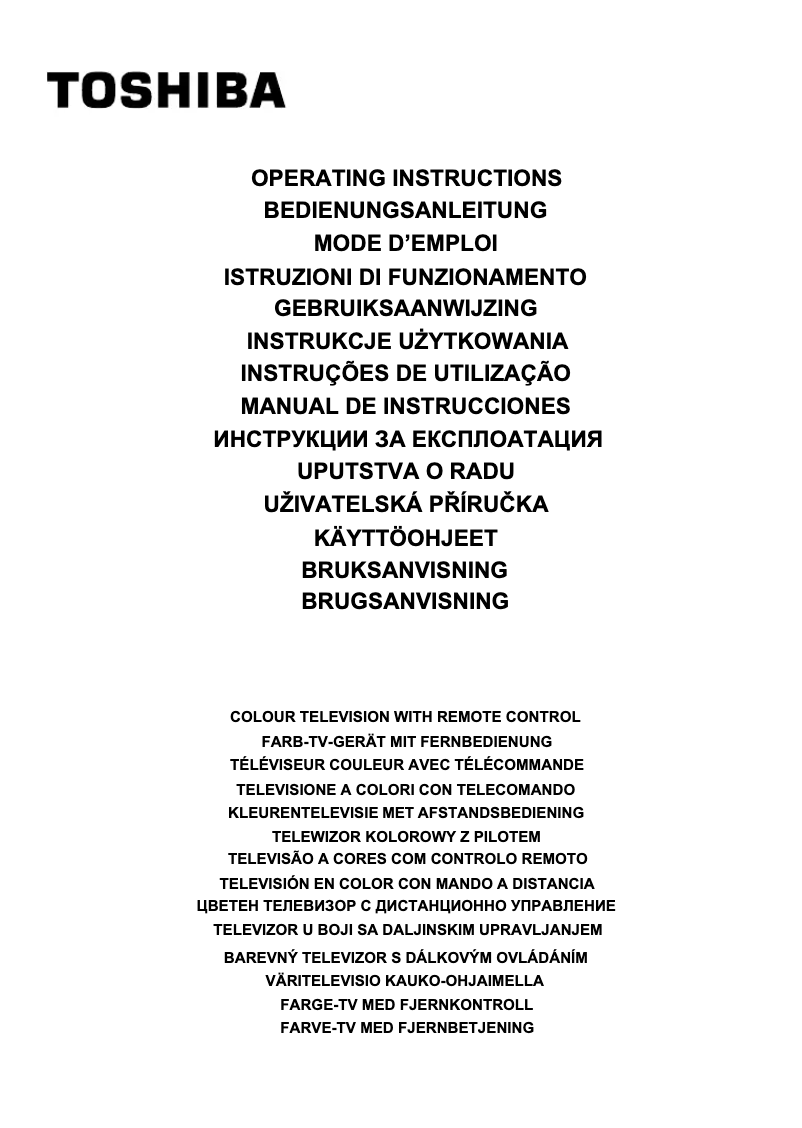 Image de la première page du manuel de l'appareil 49L3763