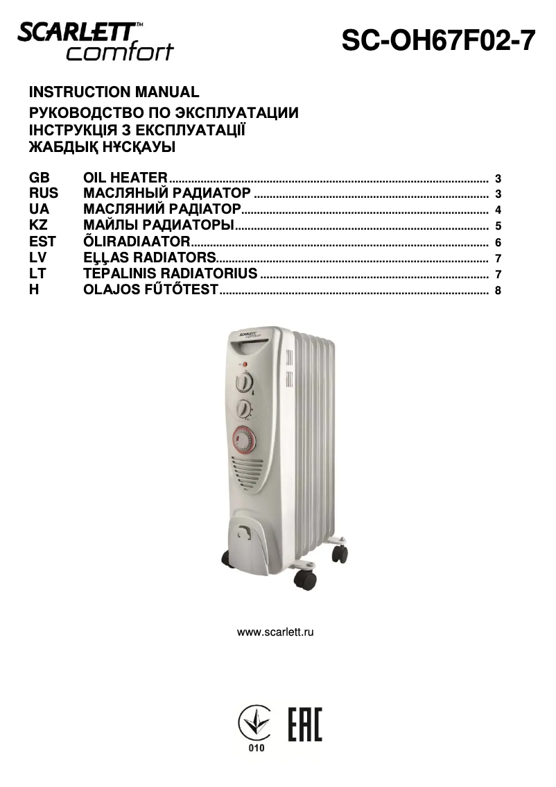 Page n°1 - Manuel utilisateur Scarlett SC-OH67F02-7