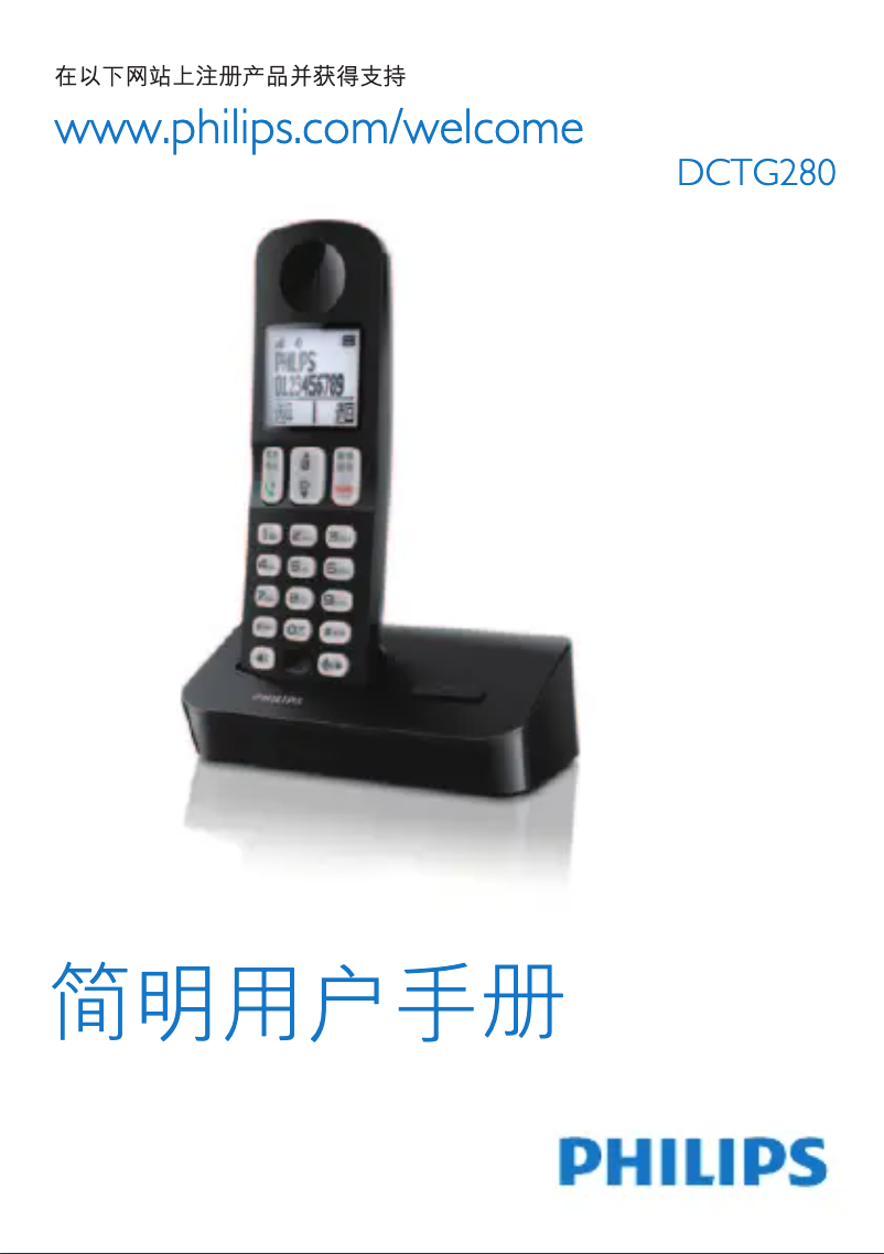 Image de la première page du manuel de l'appareil DCTG2801O