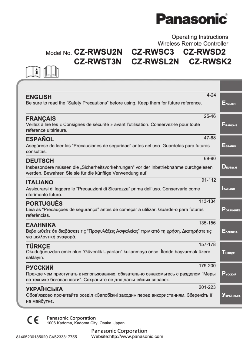 Página 1 del manual Manual de usuario Panasonic CZ-RWSL2N