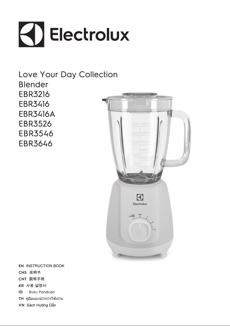 Image de la première page du manuel de l'appareil EBR3216PN