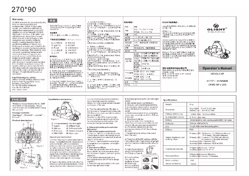 Image de la première page du manuel de l'appareil H15 Wave
