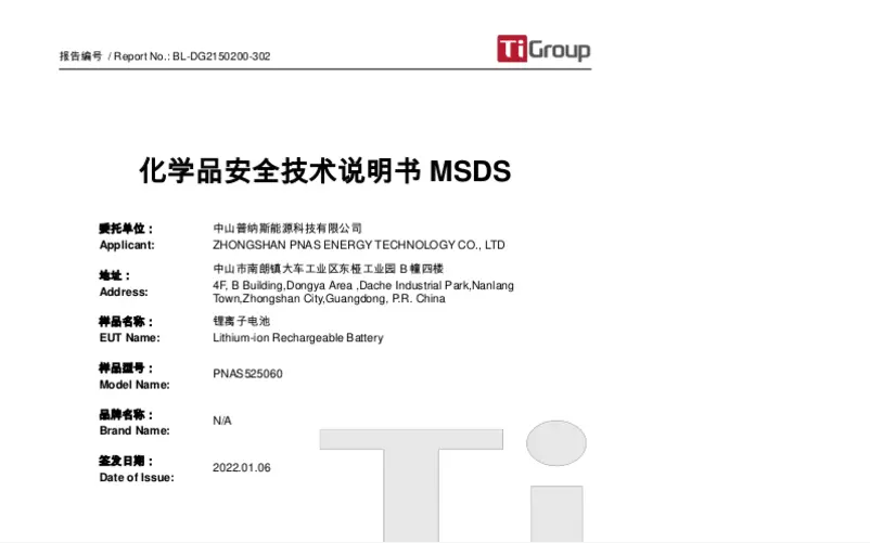 Página 1 del manual Ficha técnica Klein Tools TI290