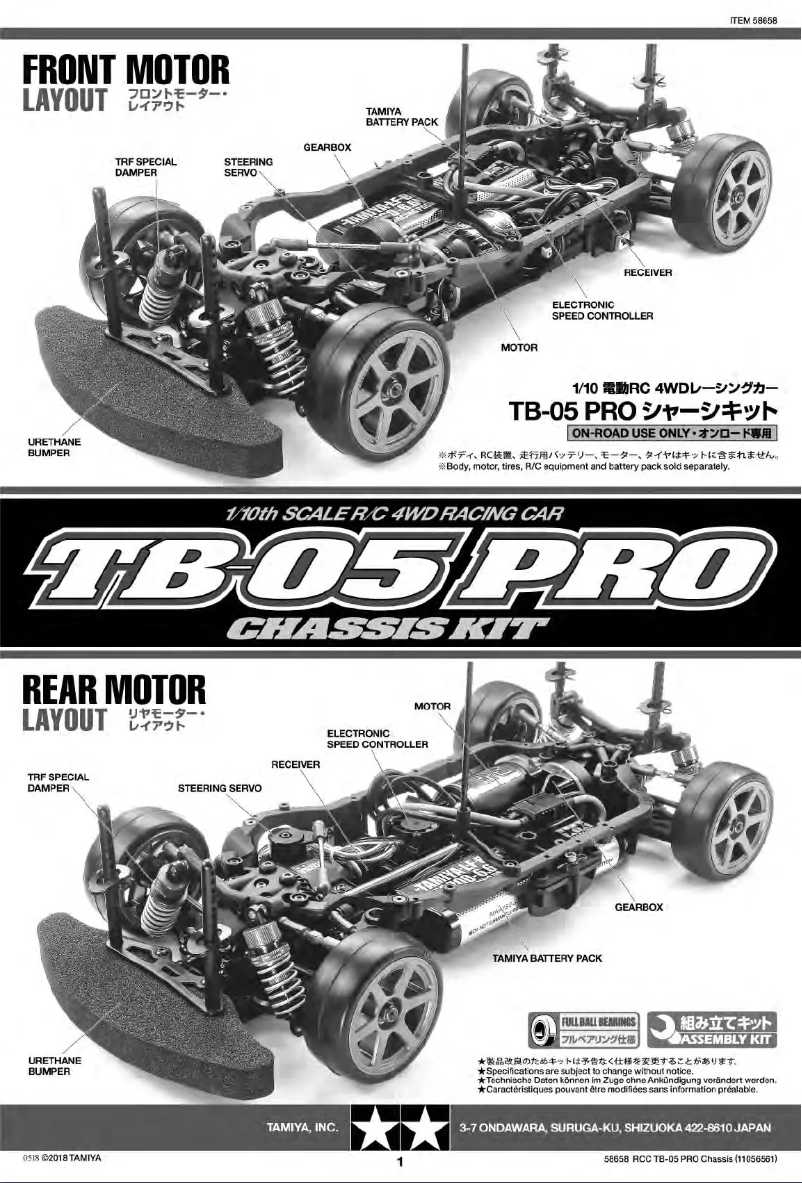 Page 1 de la notice Manuel utilisateur Tamiya TB-05 Pro
