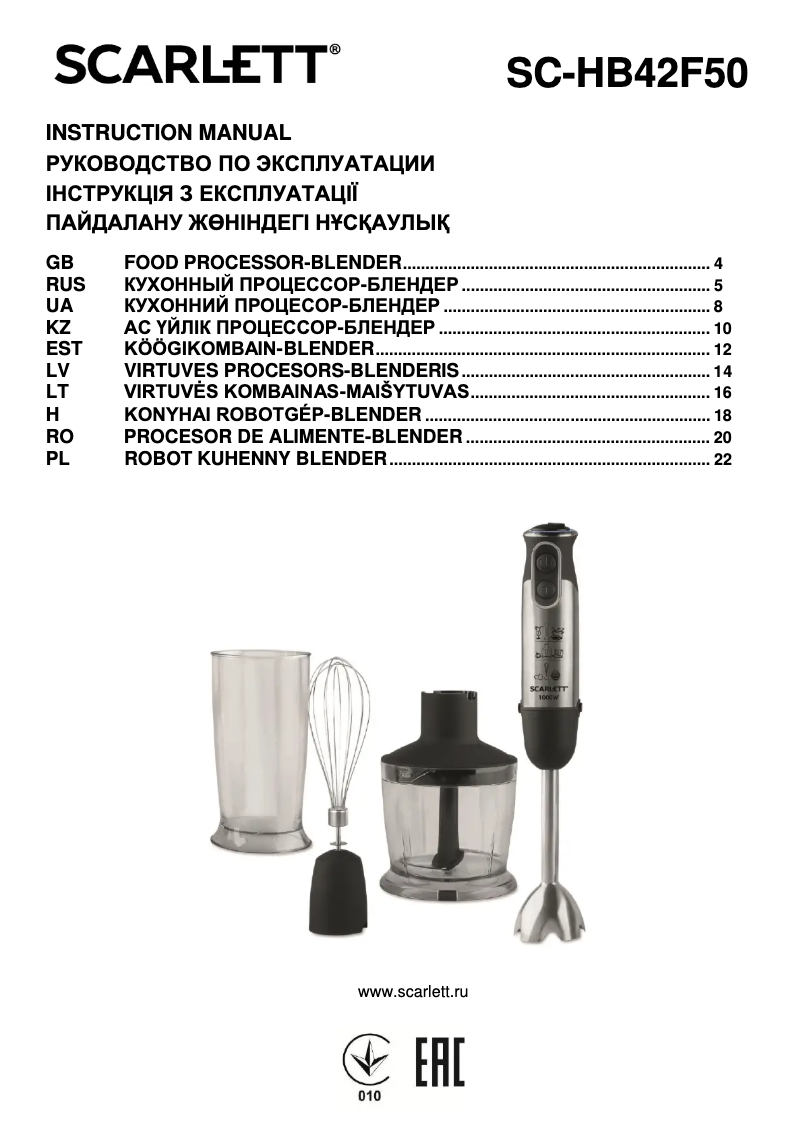 Page 1 de la notice Manuel utilisateur Scarlett SC-HB42F50