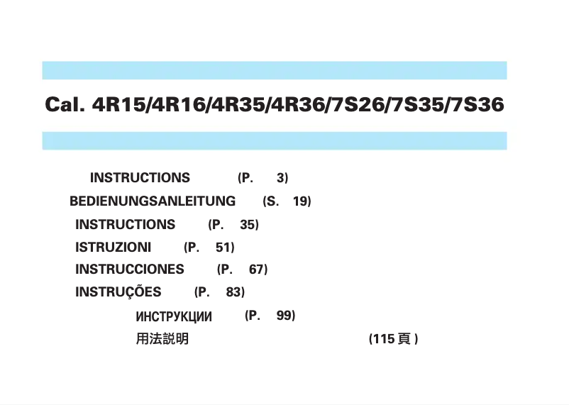 Page 1 de la notice Manuel utilisateur Seiko 7S36