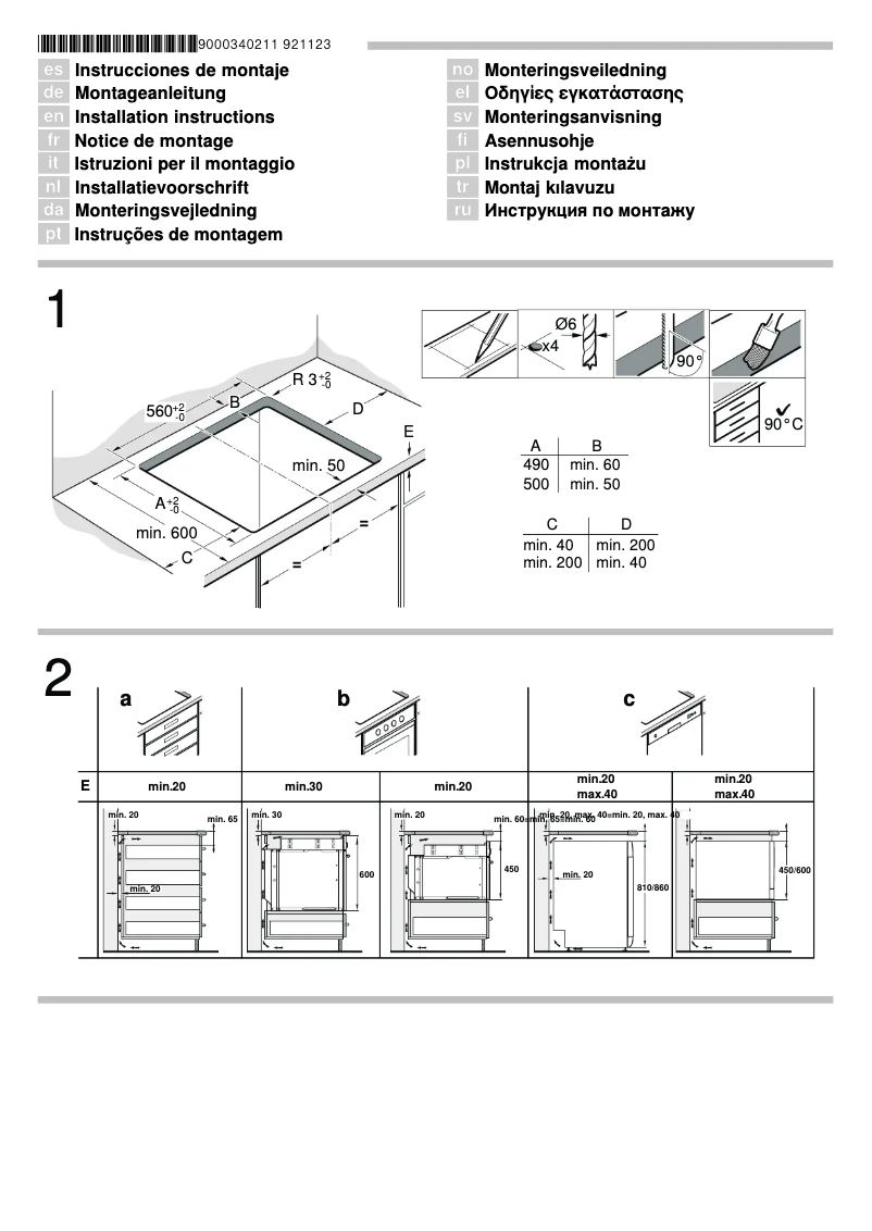 Page 1 de la notice Manuel utilisateur Bosch PIB675N27E