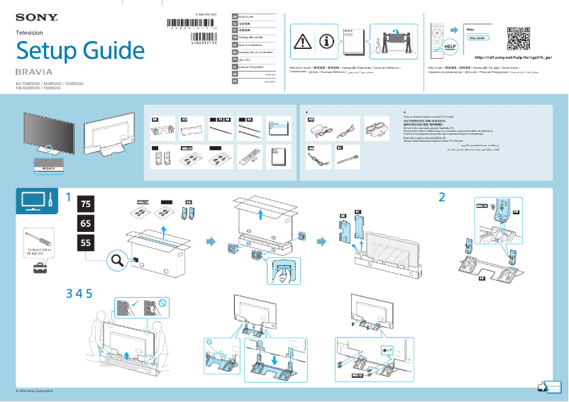 Page 1 de la notice Guide d'installation Sony Bravia KD-75X8500D