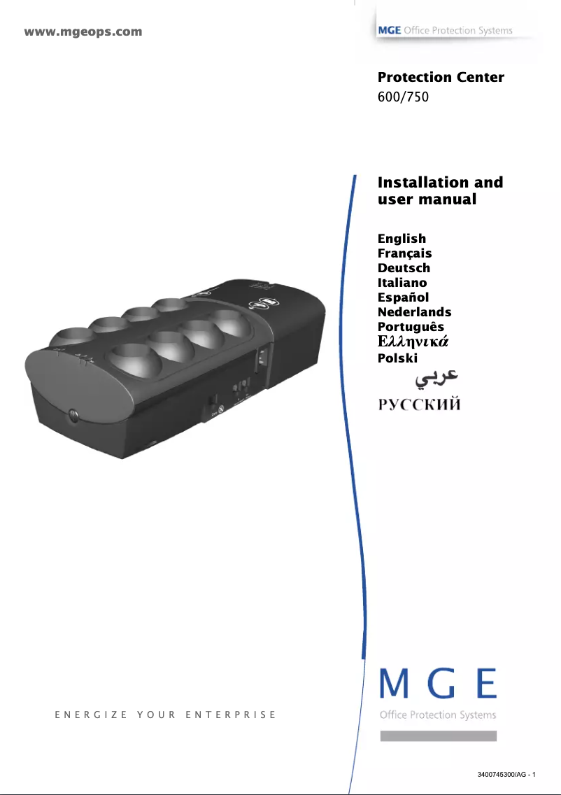 Image de la première page du manuel de l'appareil Protection Center 750 USB with DIN outlets