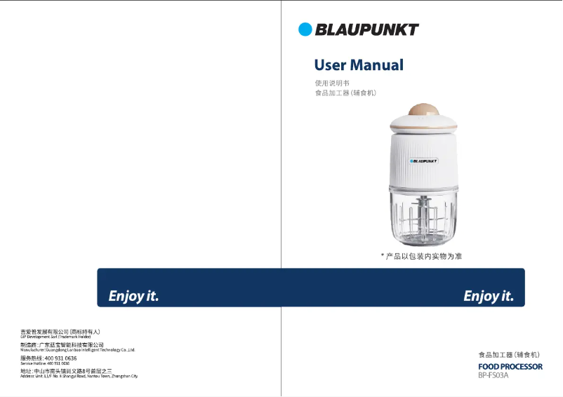 Página 1 del manual Manual de usuario Blaupunkt BP-FS03