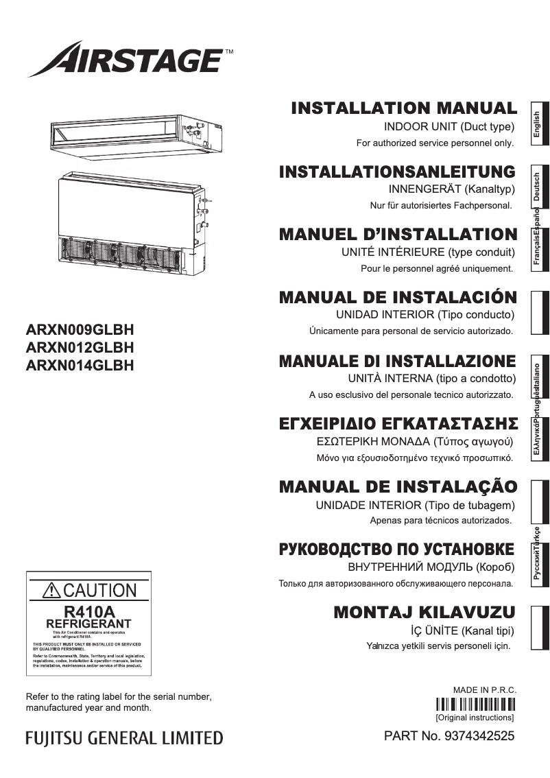 Page 1 de la notice Manuel utilisateur Fujitsu Airstage ARXN014GLBH