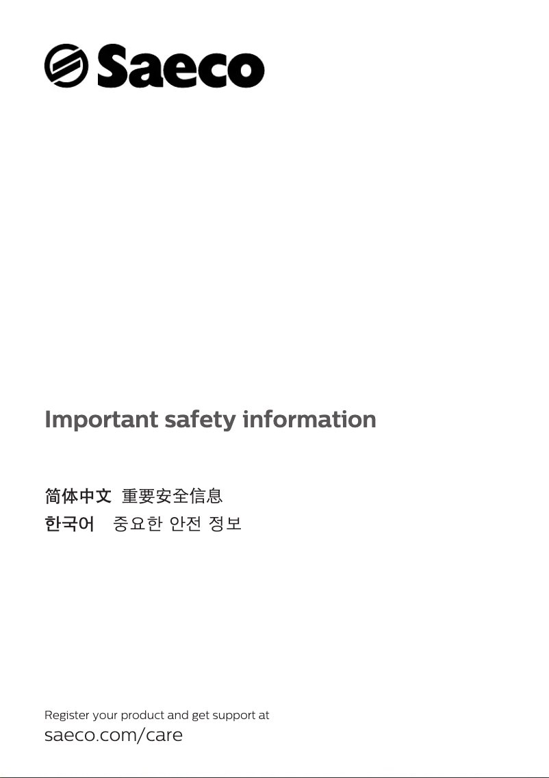 Image de la première page du manuel de l'appareil Saeco Incanto HD8915