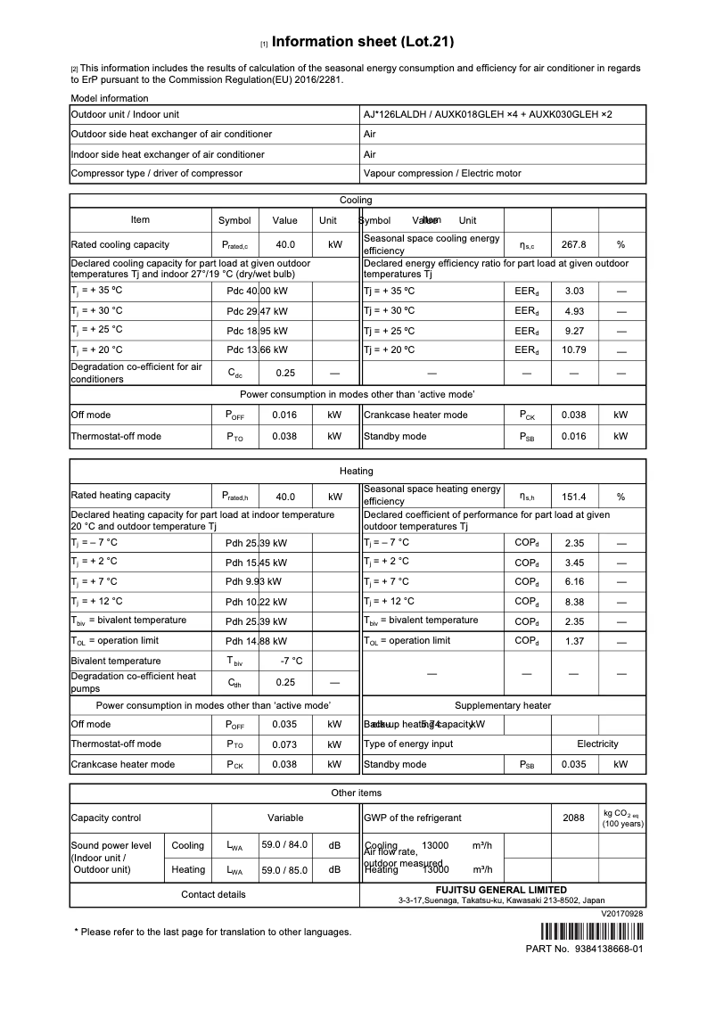 Page 1 de la notice Fiche technique Fujitsu AIRSTAGE AJY126LALDH