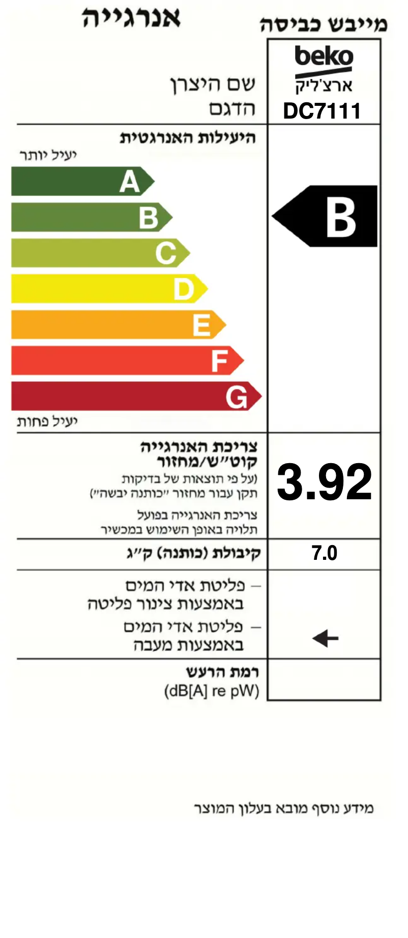 Page 1 de la notice Label énergétique Beko DC7111