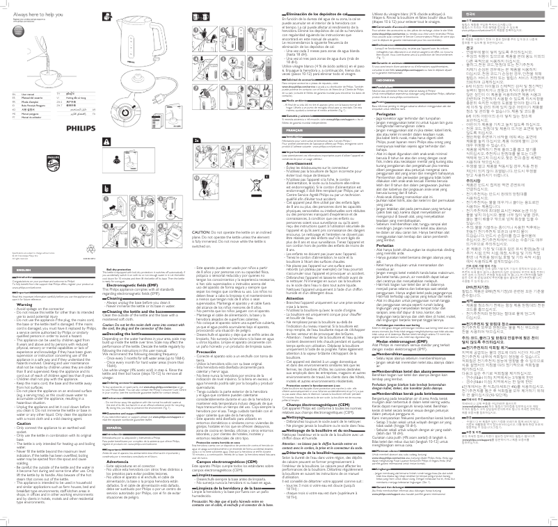 Image de la première page du manuel de l'appareil Daily Collection HD9300