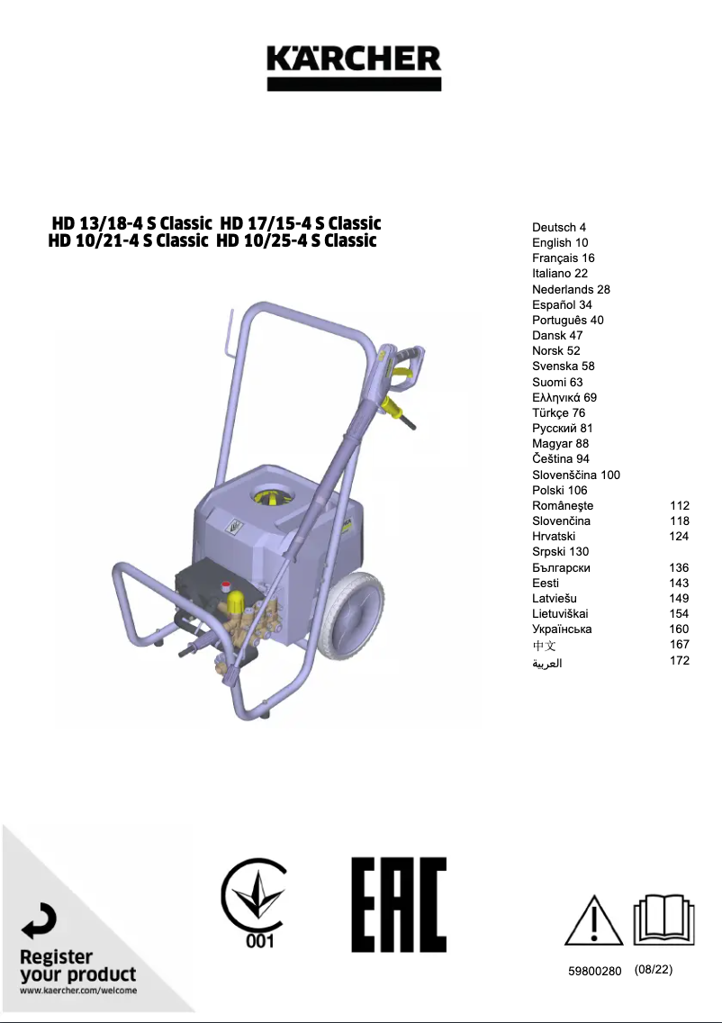 Page 1 de la notice Manuel utilisateur Kärcher HD 13/18-4 S Classic