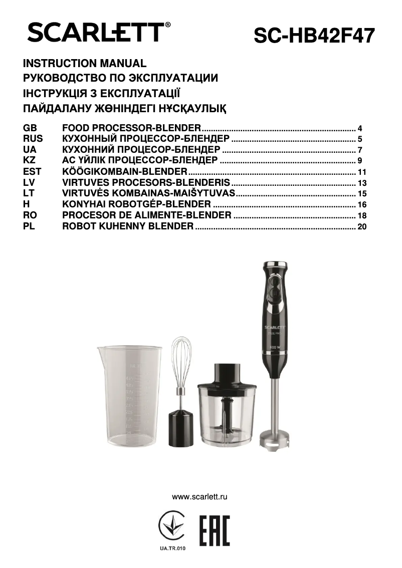 Page 1 de la notice Manuel utilisateur Scarlett SC-HB42F47