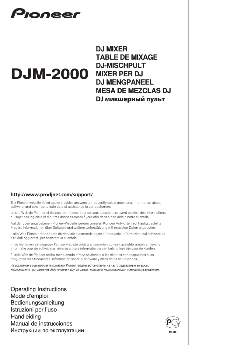Page 1 of the manual User Manual Pioneer DJM-2000