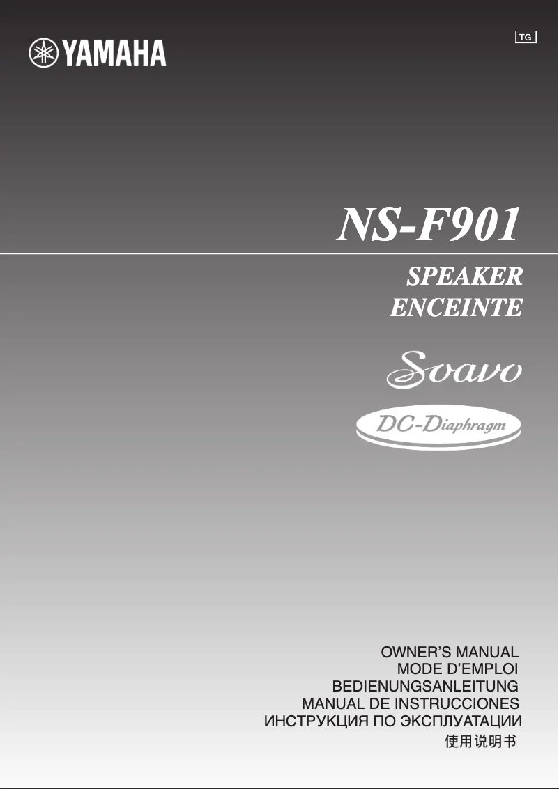 Page 1 de la notice Manuel utilisateur Yamaha Soavo NS-F901