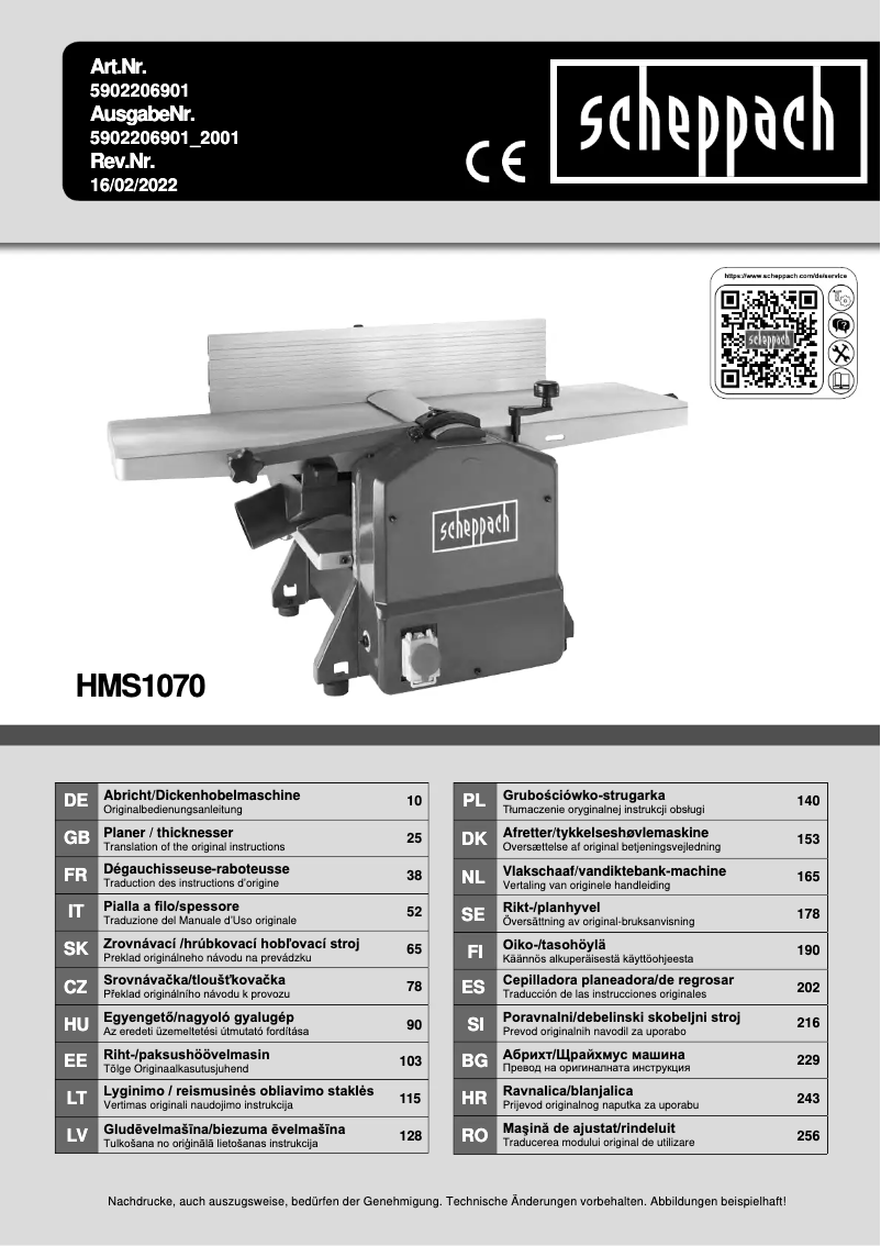 Image de la première page du manuel de l'appareil HMS1070