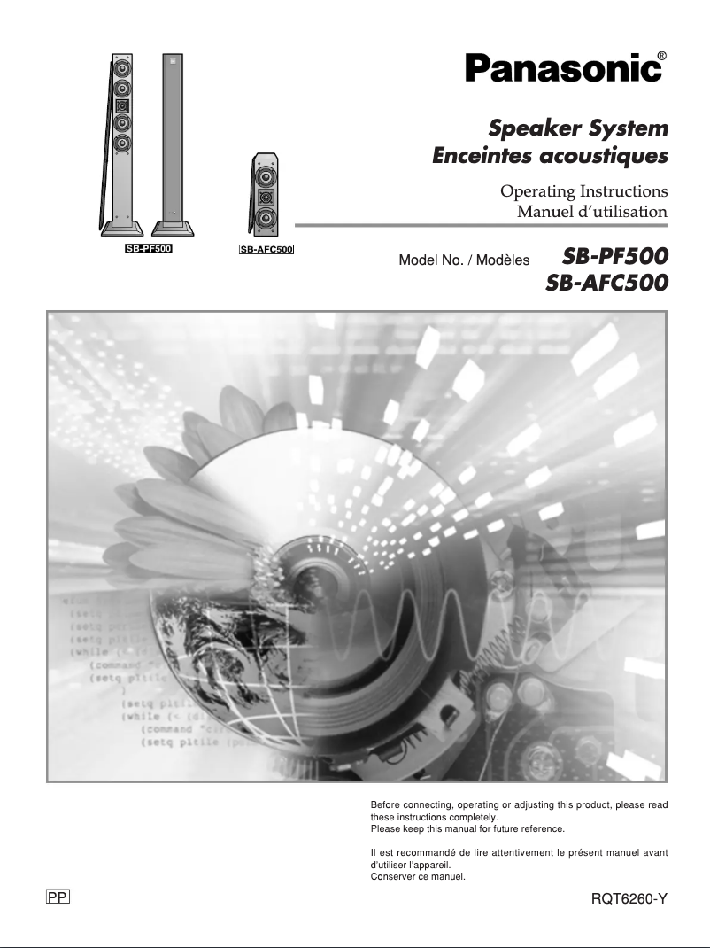 Image de la première page du manuel de l'appareil SB-AFC500