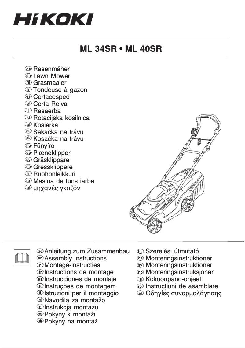Image de la première page du manuel de l'appareil ML 40SR