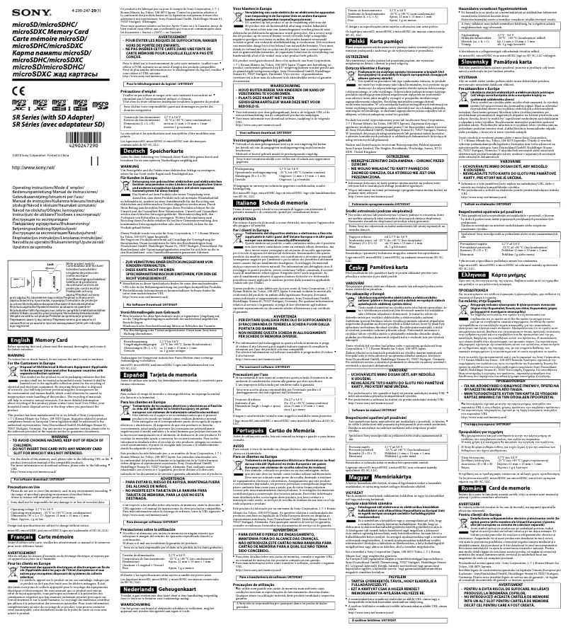 Image de la première page du manuel de l'appareil SR-64UY