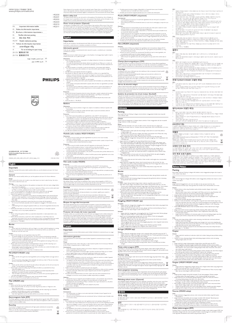 Page 1 de la notice Brochure Philips Daily Collection HR2010