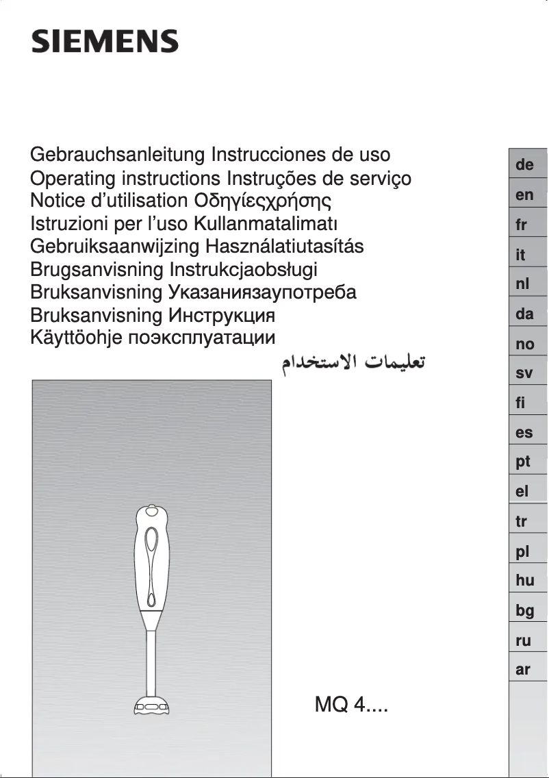 Página 1 del manual Manual de usuario Siemens MQ40110