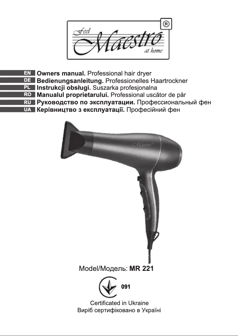 Image de la première page du manuel de l'appareil MR221