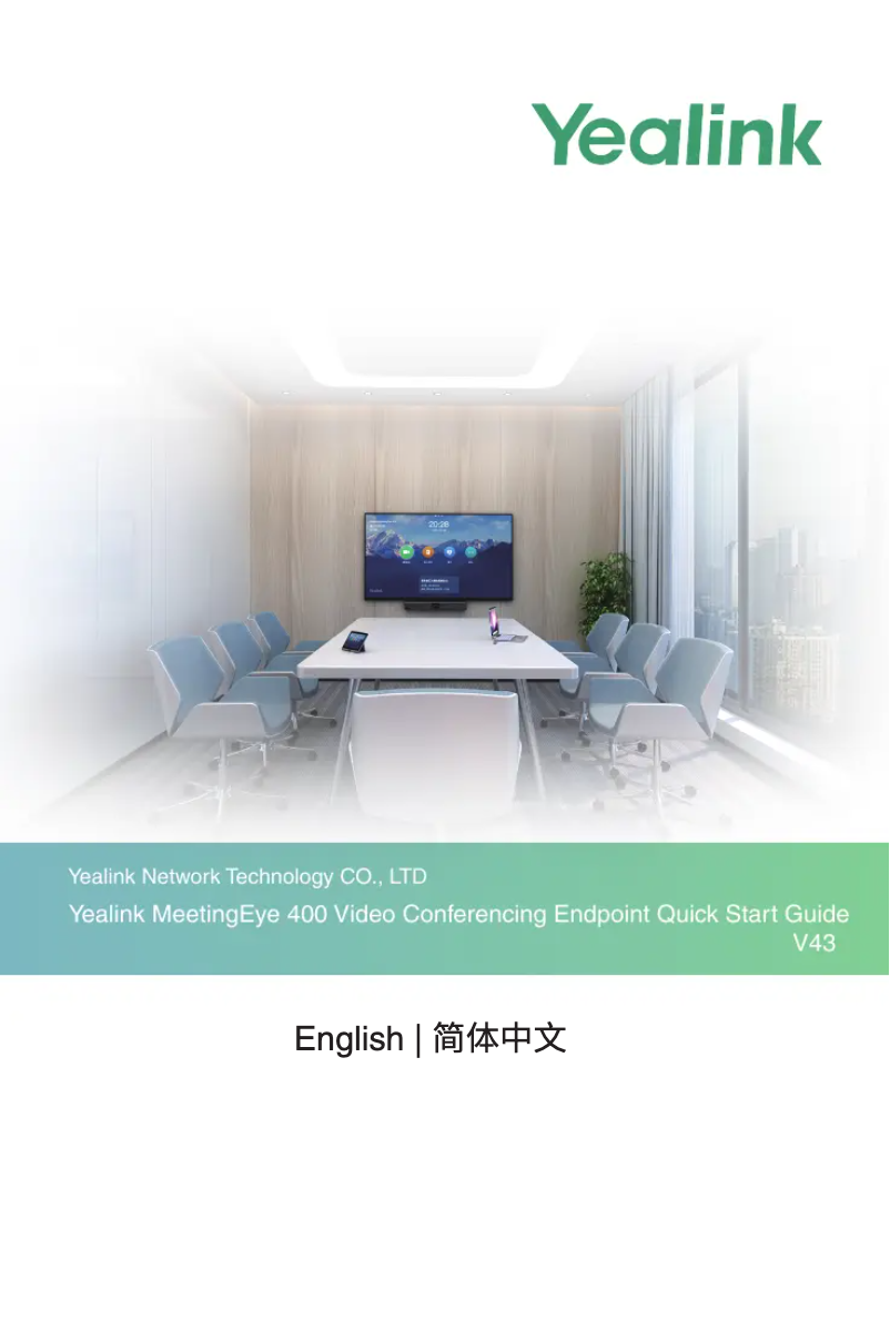 Page 1 de la notice Guide de démarrage rapide Yealink MeetingEye 400