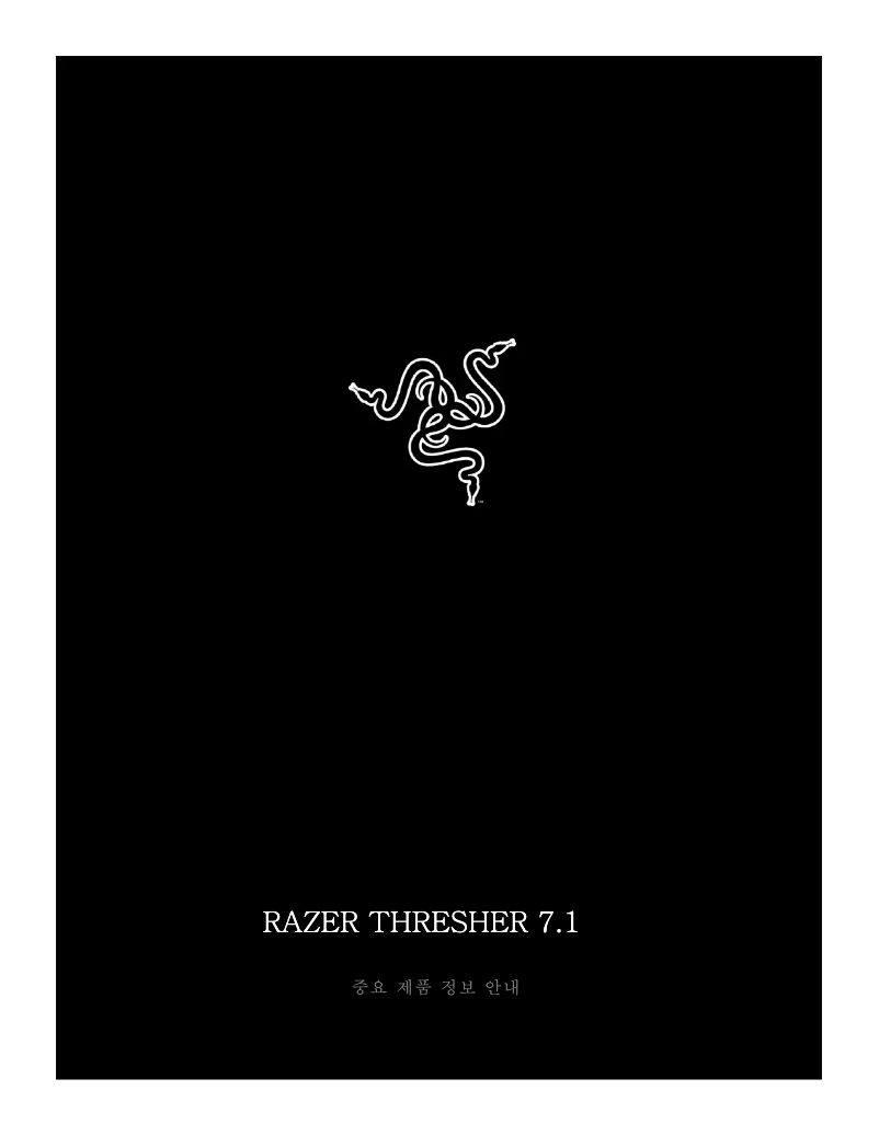 Page n°1 - Manuel utilisateur Razer Thresher 7.1