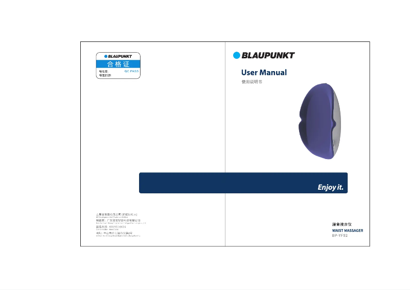 Page n°1 - Manuel utilisateur Blaupunkt BP-YF02