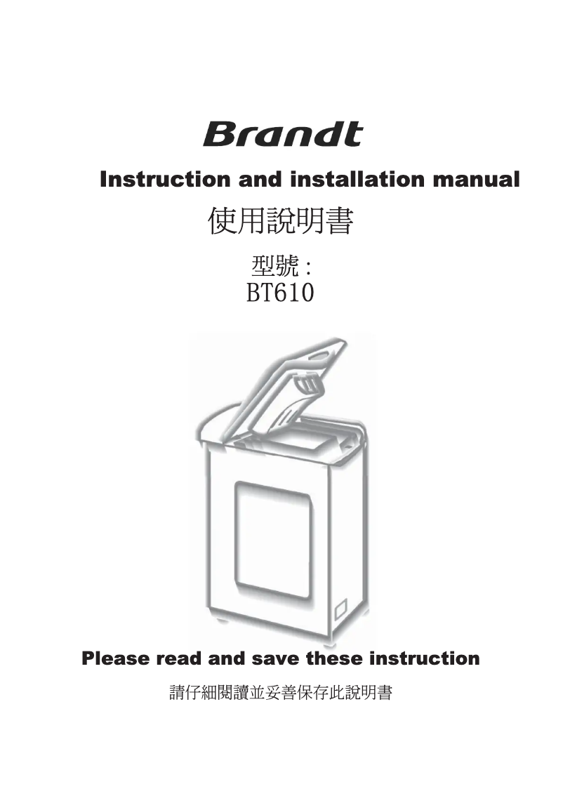 Page 1 de la notice Manuel utilisateur Brandt BT610