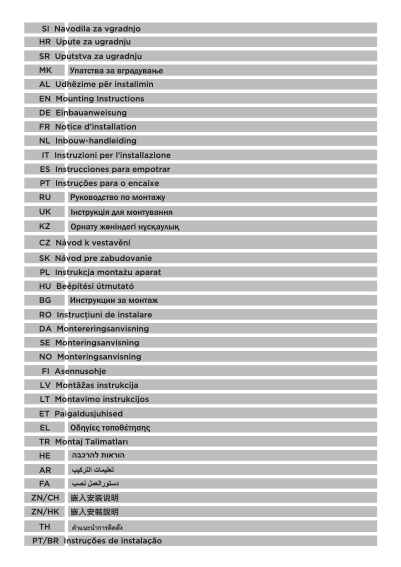 Image de la première page du manuel de l'appareil NRKI4181A1