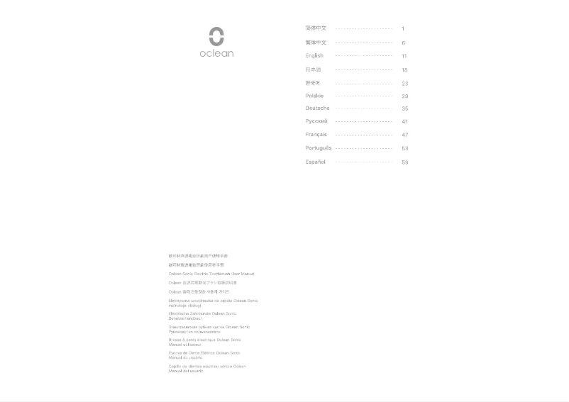 Page n°1 - Manuel utilisateur Oclean Flow Sonic